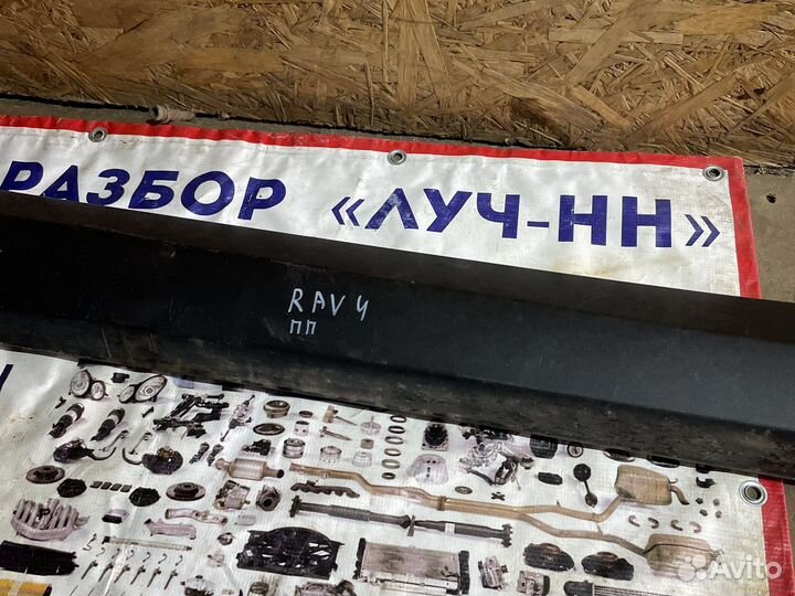 Накладка передний правый двери Toyota Rav4 45