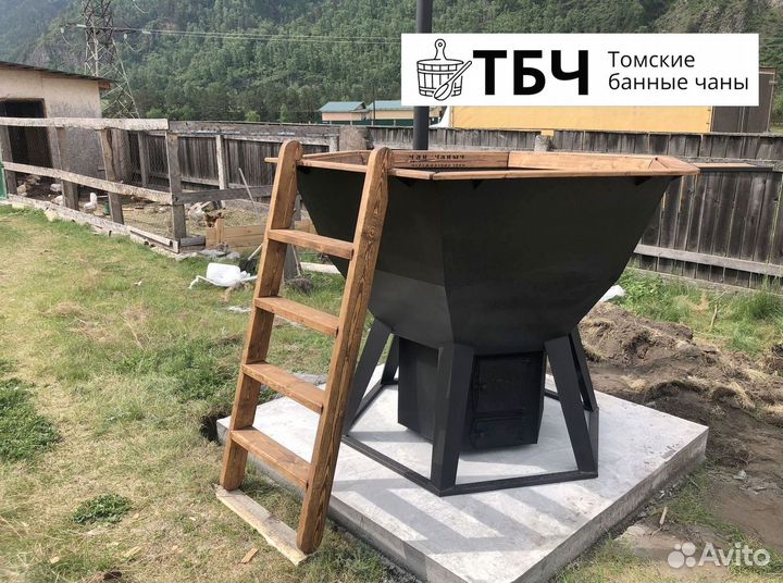 Купель, банный чан из стали