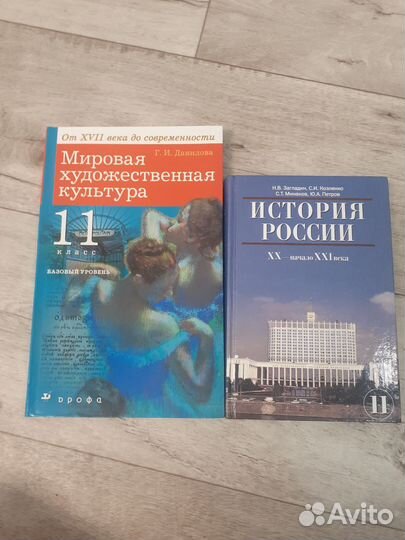 Учебные книги