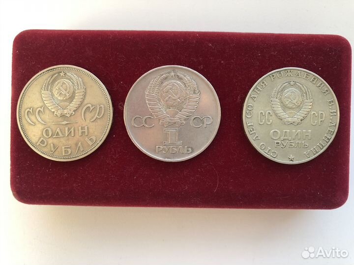 Юбилейные монеты СССР