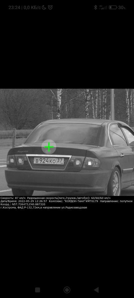 Kia Magentis: фото владельца