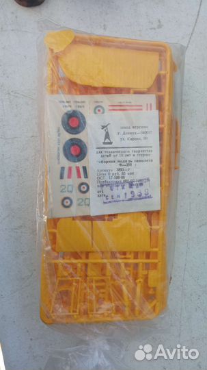 Модели самолётов. Производство, СССР