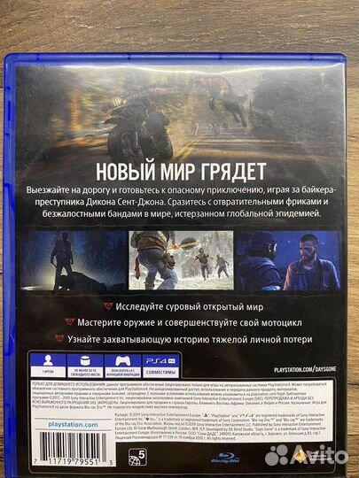 Игры для приставок ps4 ps5