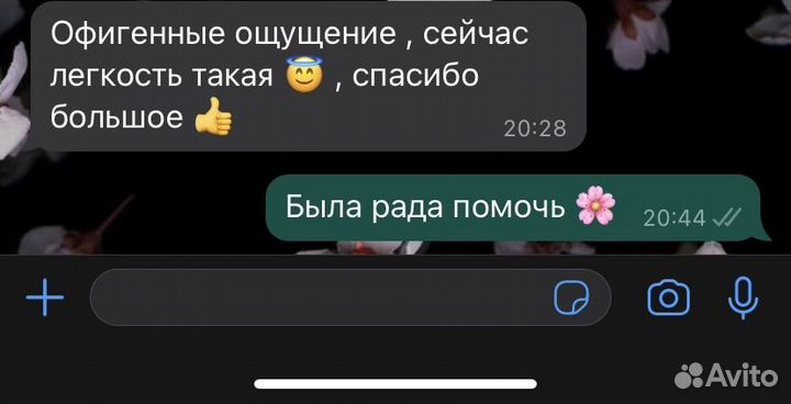 Гвоздестояние(практика,гвоздетерапия,садху)