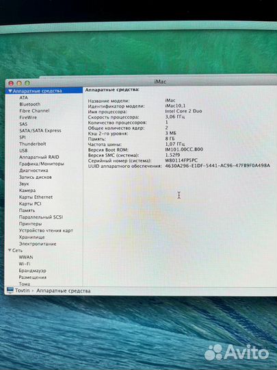 Apple iMac 21.5, конец 2009