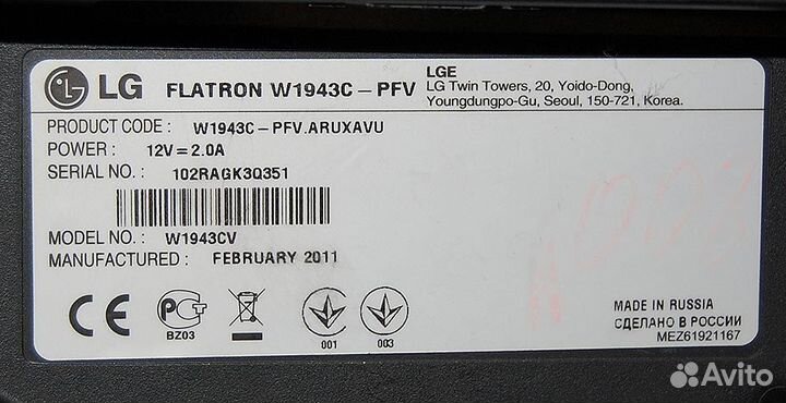 Монитор LG 19