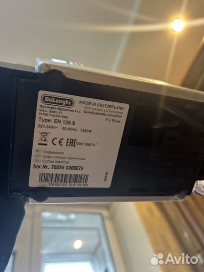 Капсульная кофемашина delonghi nespresso