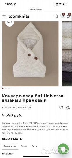 Конверт на выписку loom