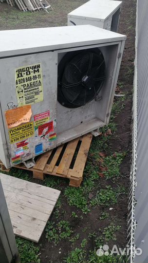 Холодильник выносной ккб Ариада