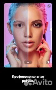 Persona Pro на айфон и андроид