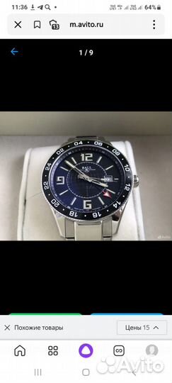 Ball engineer master II pilot GMT