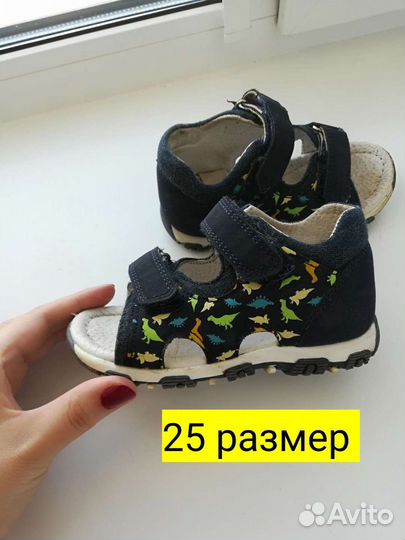 Босоножки для мальчика 25 размер