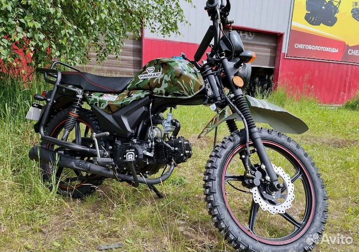 Мопед promax alpha offroad 130 LUX (LED)