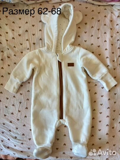 Детские вещи