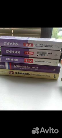 Химия егэ доронькин бережная