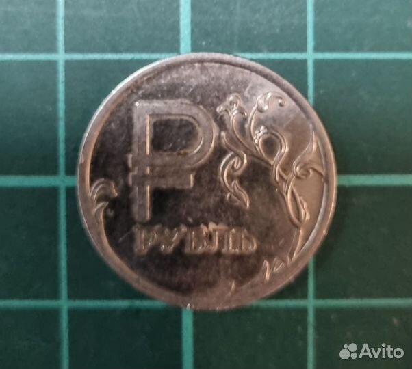 1 рубль 2014 с буквой р