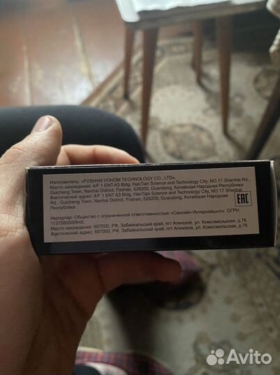 Слуховой аппарат