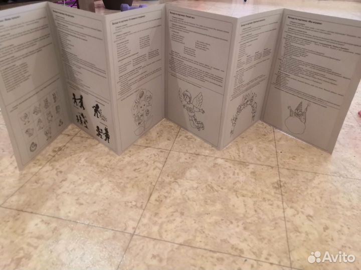 Для игр с детьми