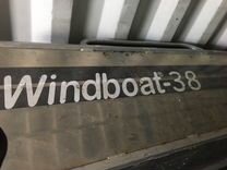Продам комплект Windboat-38M с Mercury 15M