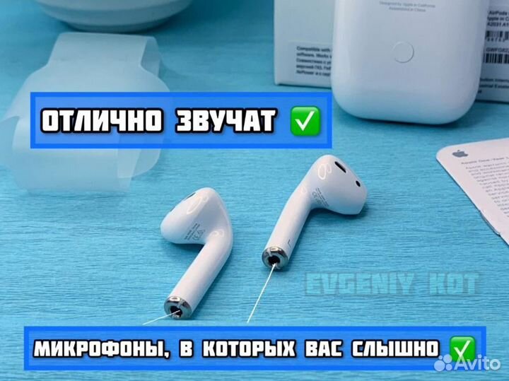 AirPods 2 Luxe Качество + чехол
