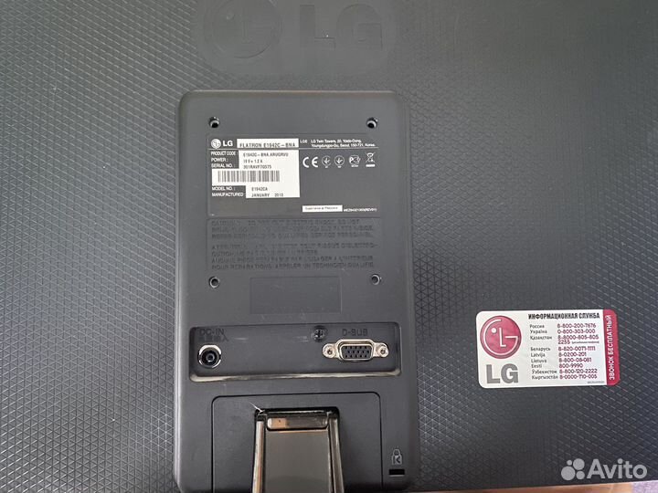 Монитор LG 19 дюймов