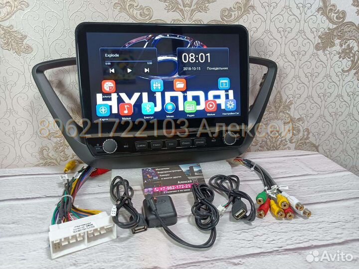 Магнитола Hyundai Solaris 2 android новая