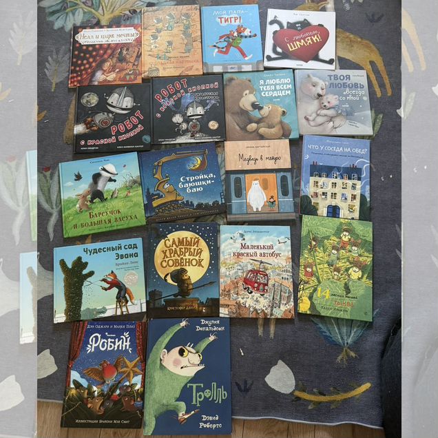 Детские книги