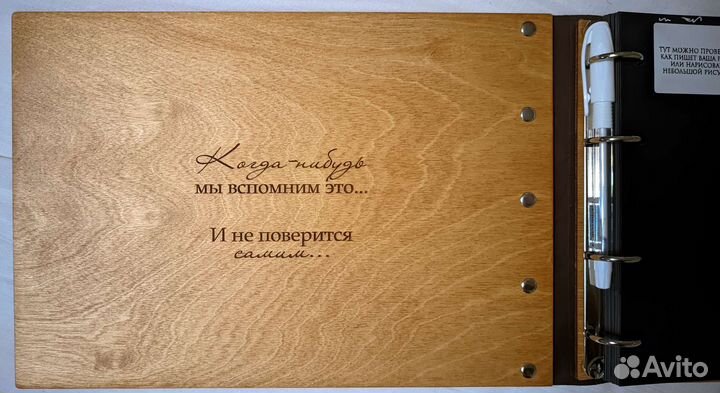 Свадебный семейный фотоальбом