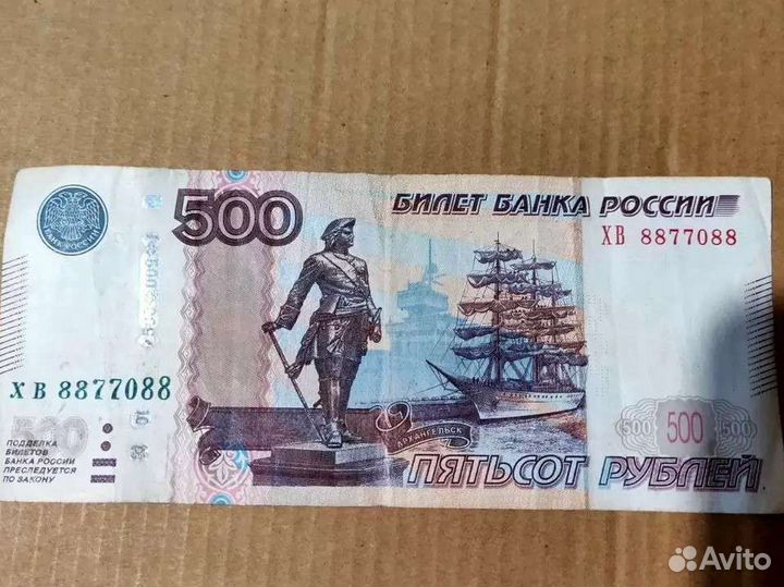 Красивые номера купюр