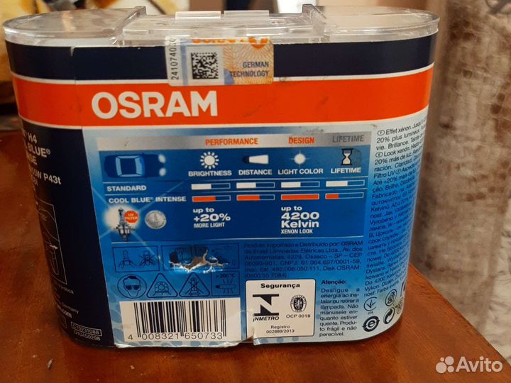 Автомобильные лампы