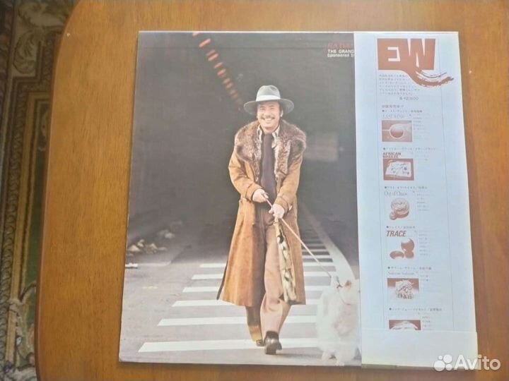 LP Sadao Watanabe – 