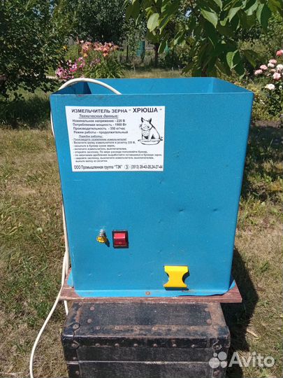 Зернодробилка