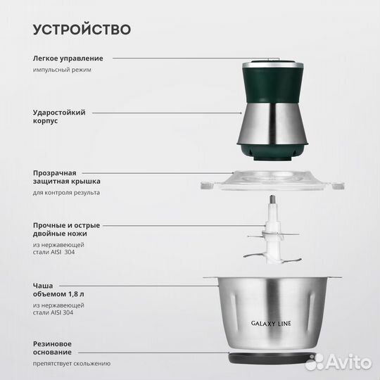 Чоппер электрический galaxy line GL2382, 600 Вт, н