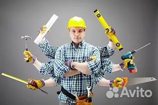 Мастер на час