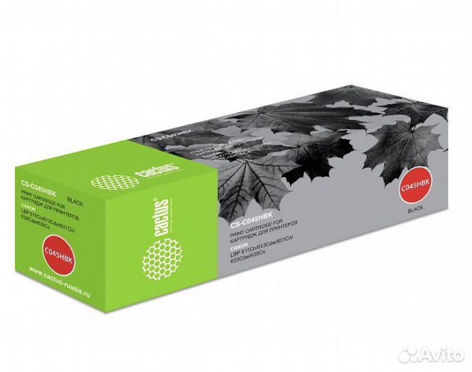 Картриджи Canon 045H (Cactus)