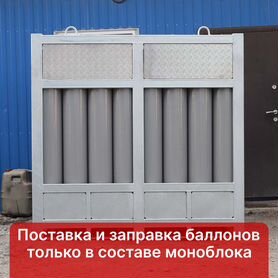 Мб 16-50-200 моноблок аргоновый