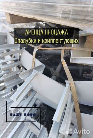 Тренога и Унивилка