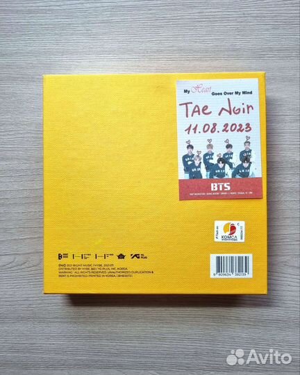 Bts альбом butter