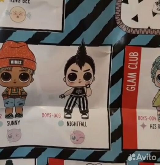 Шар LOL surprise boys 1 серия