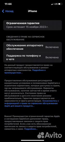 Apple iPhone 11 ростест (новый)