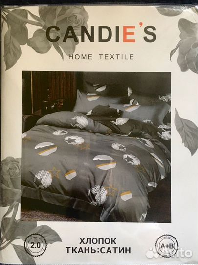 Белье постельное