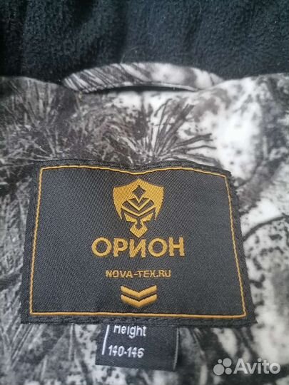 Костюм детский мальчику