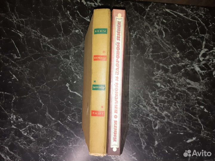 Кулинарные книги