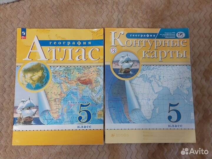 Атлас по географии 5 класс+контурные карты