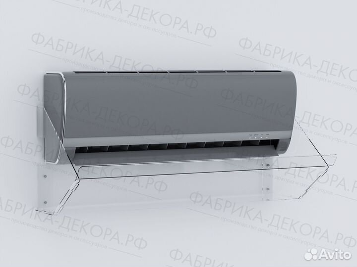 Защитный экран для кондиционера