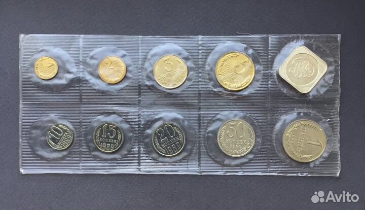 Годовой набор монет СССР 1989 г в запайке