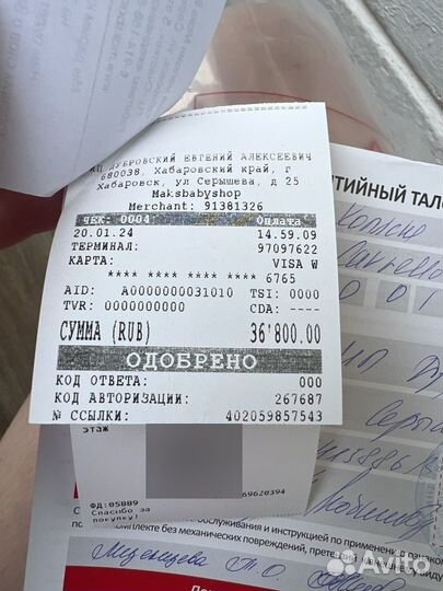 Коляска carello epica 2 в 1