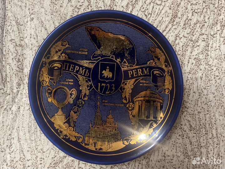 Сувенирная тарелка на стену Пермь синяя 1723