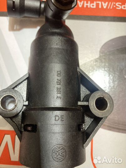 Рабочий цилиндр сцепления Гольф 4