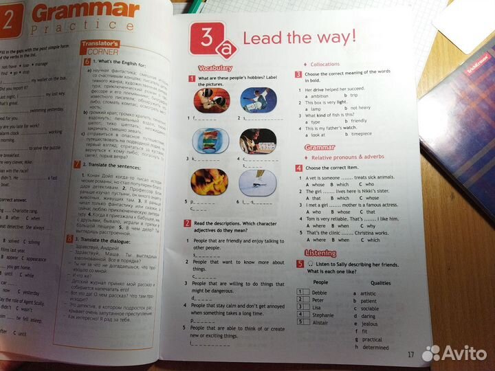 Рабочая тетрадь по английскому 7 класс
